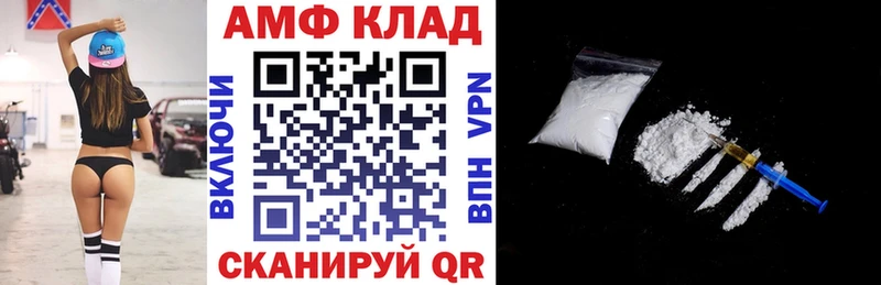 АМФ 97% Юрюзань