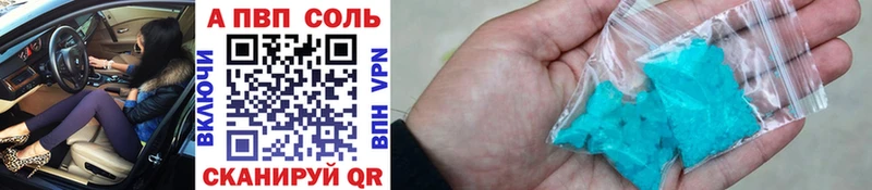 Альфа ПВП СК КРИС Юрюзань