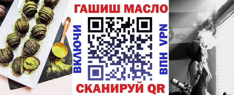 Печенье с ТГК марихуана  Юрюзань 