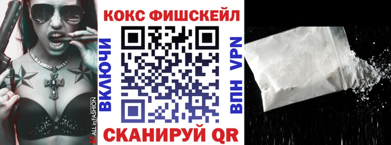 Cocaine 97%  где можно купить наркотик  Юрюзань 