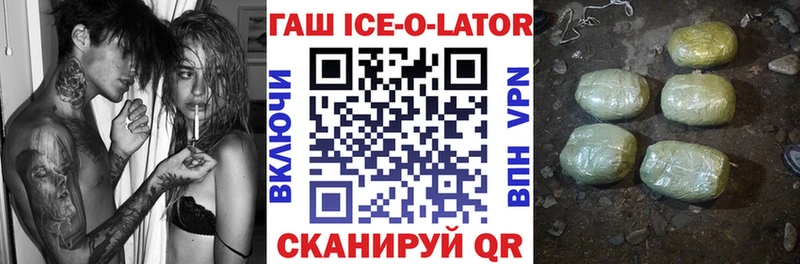 Гашиш гарик  blacksprut онион  Юрюзань 