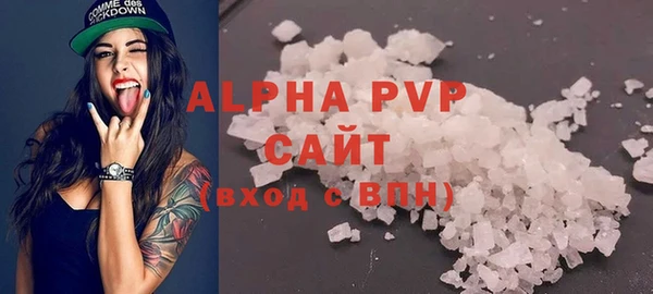 сатива Россошь