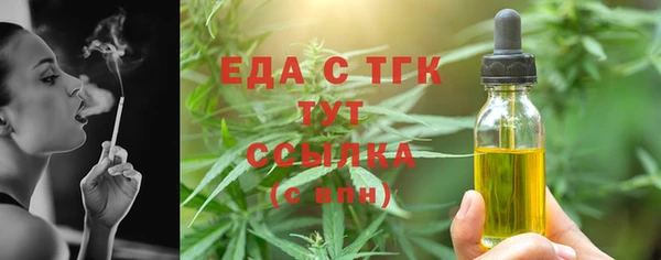 стафф Козловка