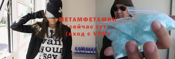 соль курить ск Березники