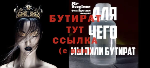 сатива Коряжма