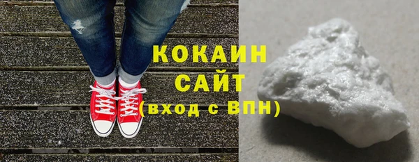 МДМА Одинцово