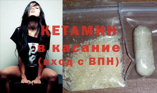 кокаин Армянск