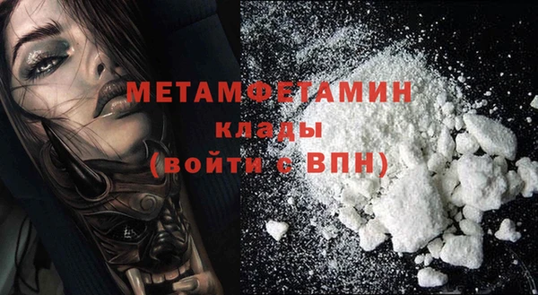 мдма Домодедово