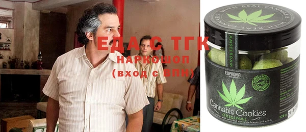 кокаин колумбия Рославль
