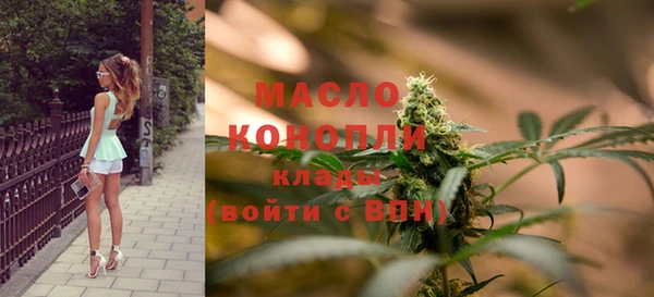 ALPHA PVP Арсеньев