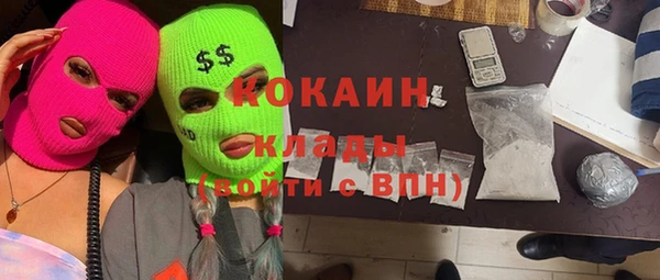 кокаин колумбия Рославль