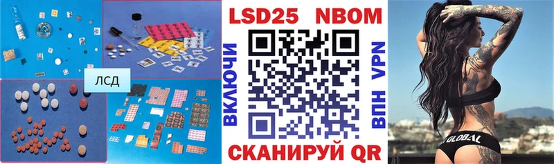Лсд 25 экстази кислота Юрюзань
