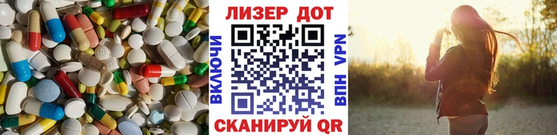 ЛСД экстази ecstasy  площадка формула  Юрюзань 