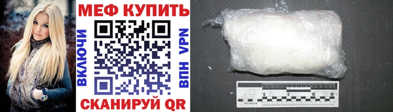 МЕФ 4 MMC  гидра ССЫЛКА  Юрюзань  где найти наркотики 