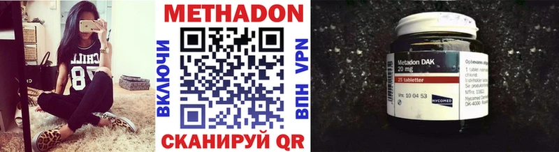 МЕТАДОН VHQ  что такое   Юрюзань 