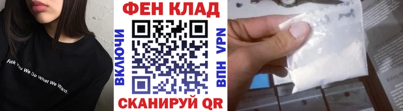 Метамфетамин пудра  Юрюзань 