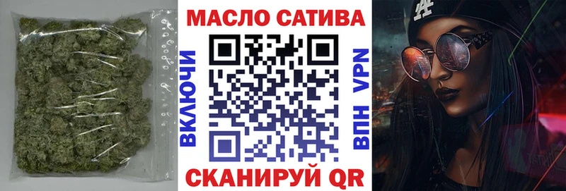 ТГК THC oil  продажа наркотиков  Юрюзань 