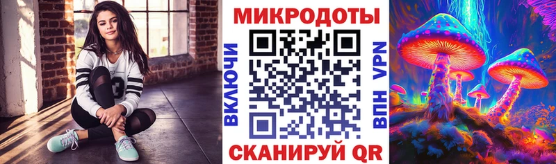 Псилоцибиновые грибы MAGIC MUSHROOMS  Юрюзань 